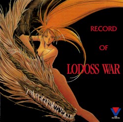 Record of Lodoss War Original Soundtrack, Vol. 1
