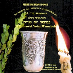 B’Moitso’ei Yoim M’nuchoh