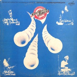 Nightingales & Bombers