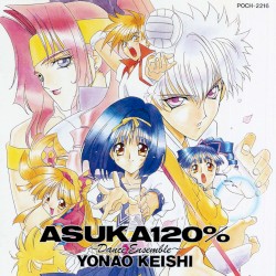 ASUKA120% -Dance Ensemble-