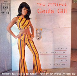 פורטונה