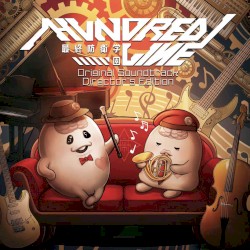 HUNDRED LINE -最終防衛学園- Original Soundtrack