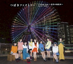 低温火傷 / 春恋歌 / I Need You 〜夜空の観覧車〜