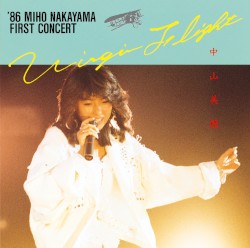 VIRGIN FLIGHT ’86 中山美穂ファースト・コンサート