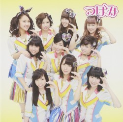 1000日前から I Love You!