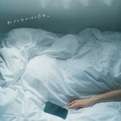 私じゃなかったんだね。