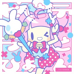 ビビデラビぴょん