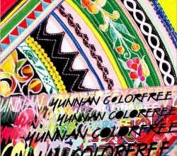 Yunnan Colorfree
