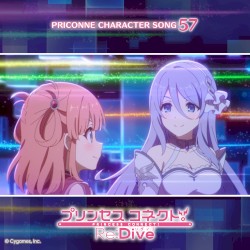 プリンセスコネクト! Re:Dive PRICONNE CHARACTER SONG 57