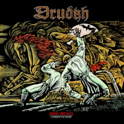 Борозна обірвалася
