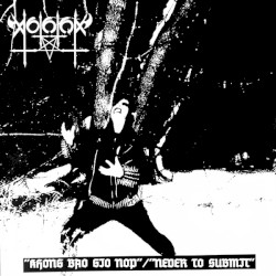 Không Bao Giờ Nộp / Never To Submit