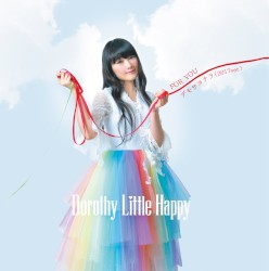 FOR YOU / デモサヨナラ (2017 ver.)