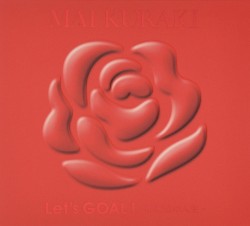 Let’s GOAL!〜薔薇色の人生〜