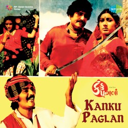 Kanku Paglan