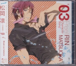 Free! キャラクターソング #03