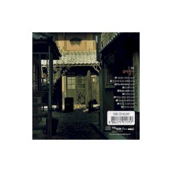 5집 - 시나브로