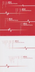 Angel Beats! SSS RADIO VOL.4