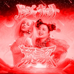 キス・ミー・モア