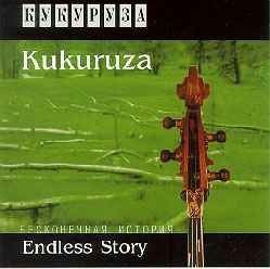 Endless Story