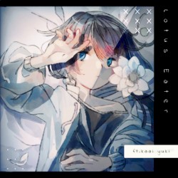 ロータスイーター