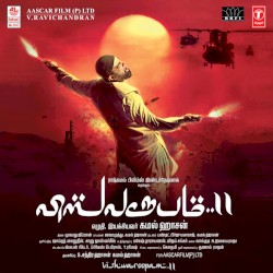 Vishwaroopam II