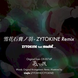 雪花石膏ノ羽 - ZYTOKINE Remix