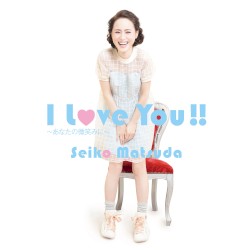 I Love You!!〜あなたの微笑みに〜