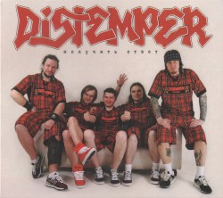 Получить ответ