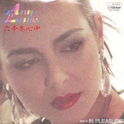 六本木心中