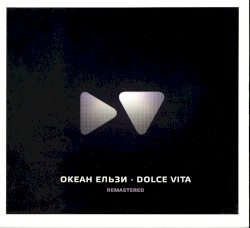 Dolce Vita