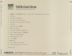 Ys I&II Best Sound Collection