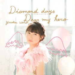 Diamond days〜ココロノツバサ〜 / Dear my hero