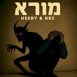 מורא