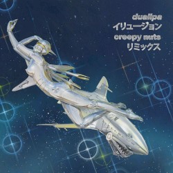 Illusion (Creepy Nuts remix)