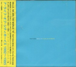 A Life of Cityboys 1992-1995