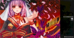 東方幻樂編曲集第参集 禅 -ZEN-