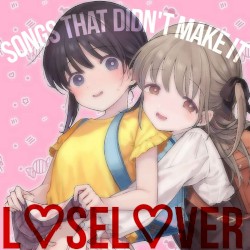 songs that didn't make it