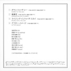 風媒花