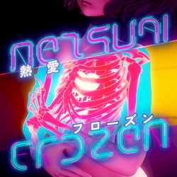 熱愛フローズン