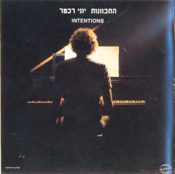 התכוונות
