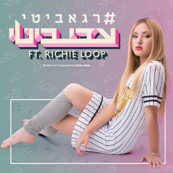 ืจืืืืืื