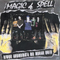 Νίψον ανομήματα μη μόναν όψιν