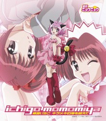 キラメキの海を超えて