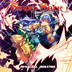 Metallical Remasters