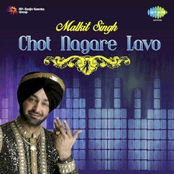 Chot Nagare Lavo