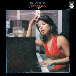 The Woman Who Sings the Blues