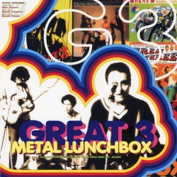 METAL LUNCHBOX