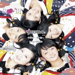 ツボミ 〜一期一会〜