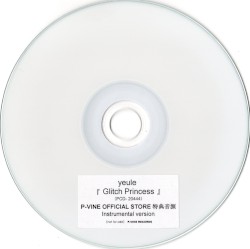 Glitch Princess (instrumental version)