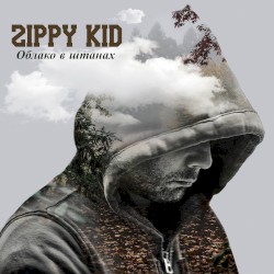 Облако в штанах